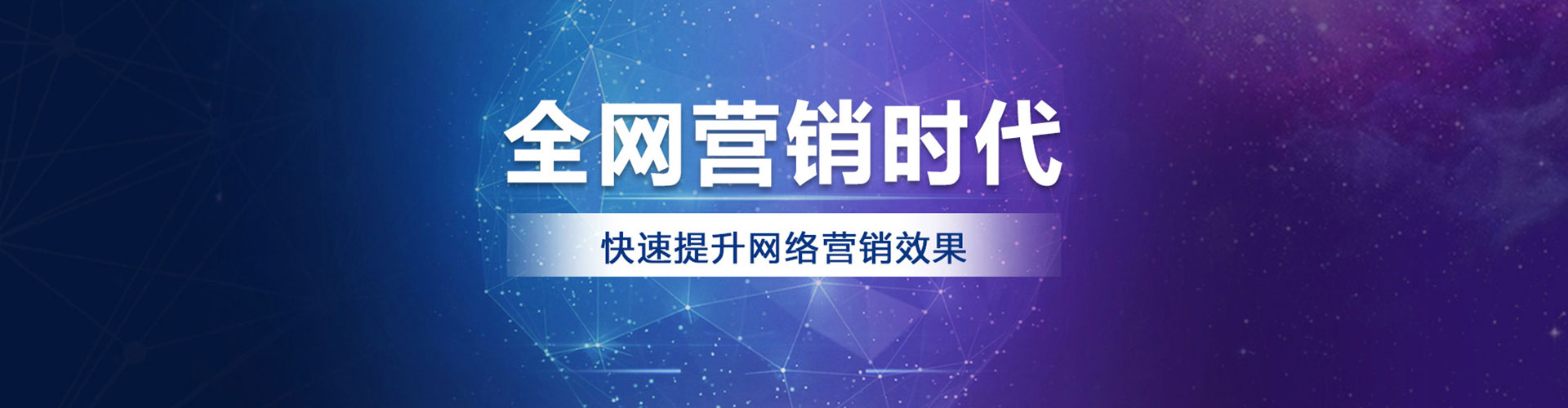淮阴信息流推广