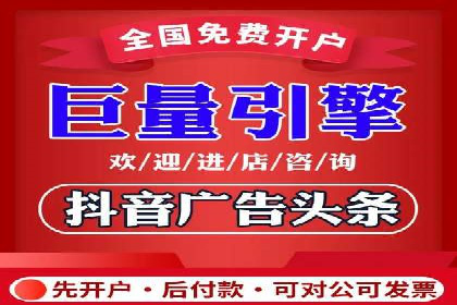 突破关键词竞价排名瓶颈的技巧